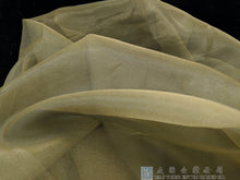 Load image into Gallery viewer, FS-2030CD - Taiwan Two-tone Nylon Organza (7 Colours)